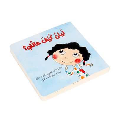 400gsm het Karton van Arabische Alfabetkinderen boekt Volledige Kleurendruk Glanzende het Verdwijnen 6X6 Duim